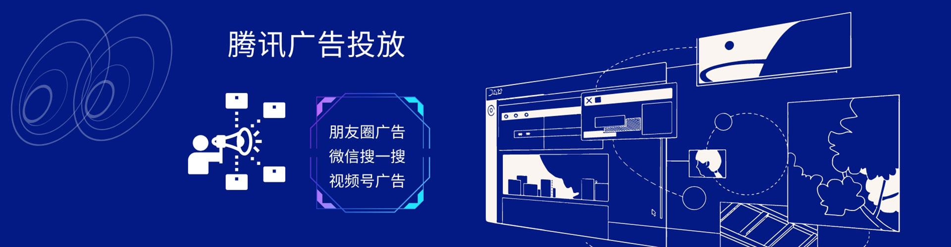石拐sem代理