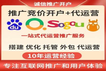 案例分析：百度推广代运营公司在行业中的应用与成效